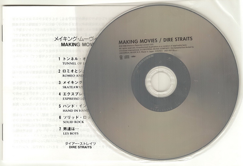 disc, Dire Straits - Making Movies 